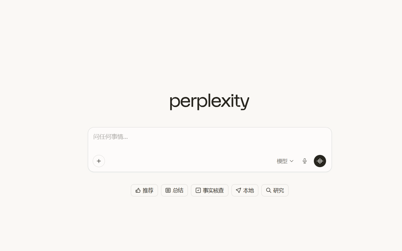 Perplexity AI